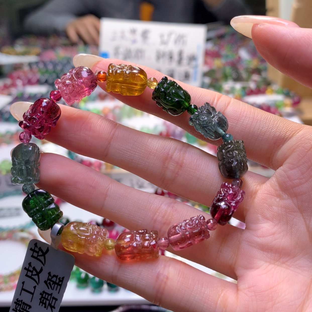 【闪购商品】未镶嵌手链碧玺