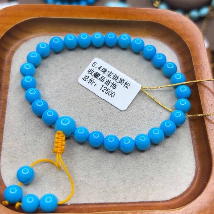 未镶嵌绿松石手链