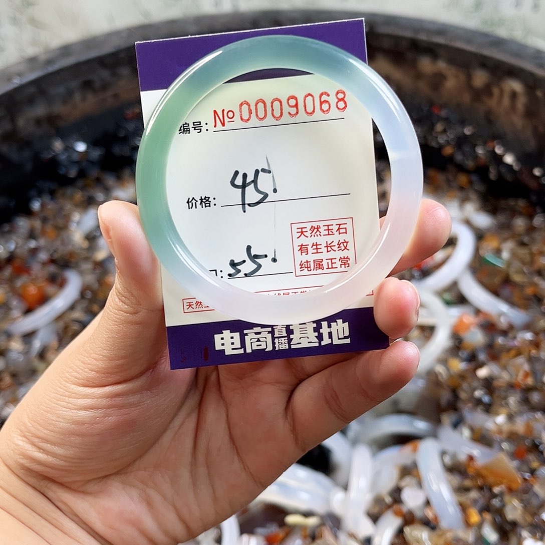 玛瑙/玉髓手镯未镶嵌9068