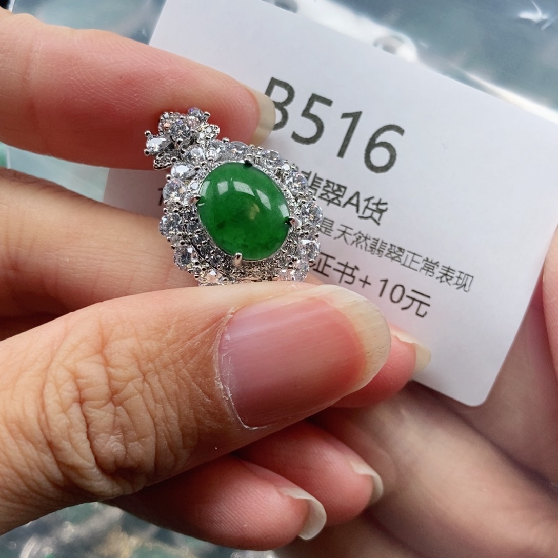 【闪购商品】翡翠吊坠(不含链)未镶嵌