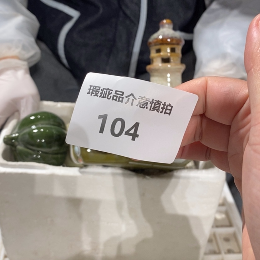 【闪购商品】摆件圆***。陶瓷摆件瑕疵特卖