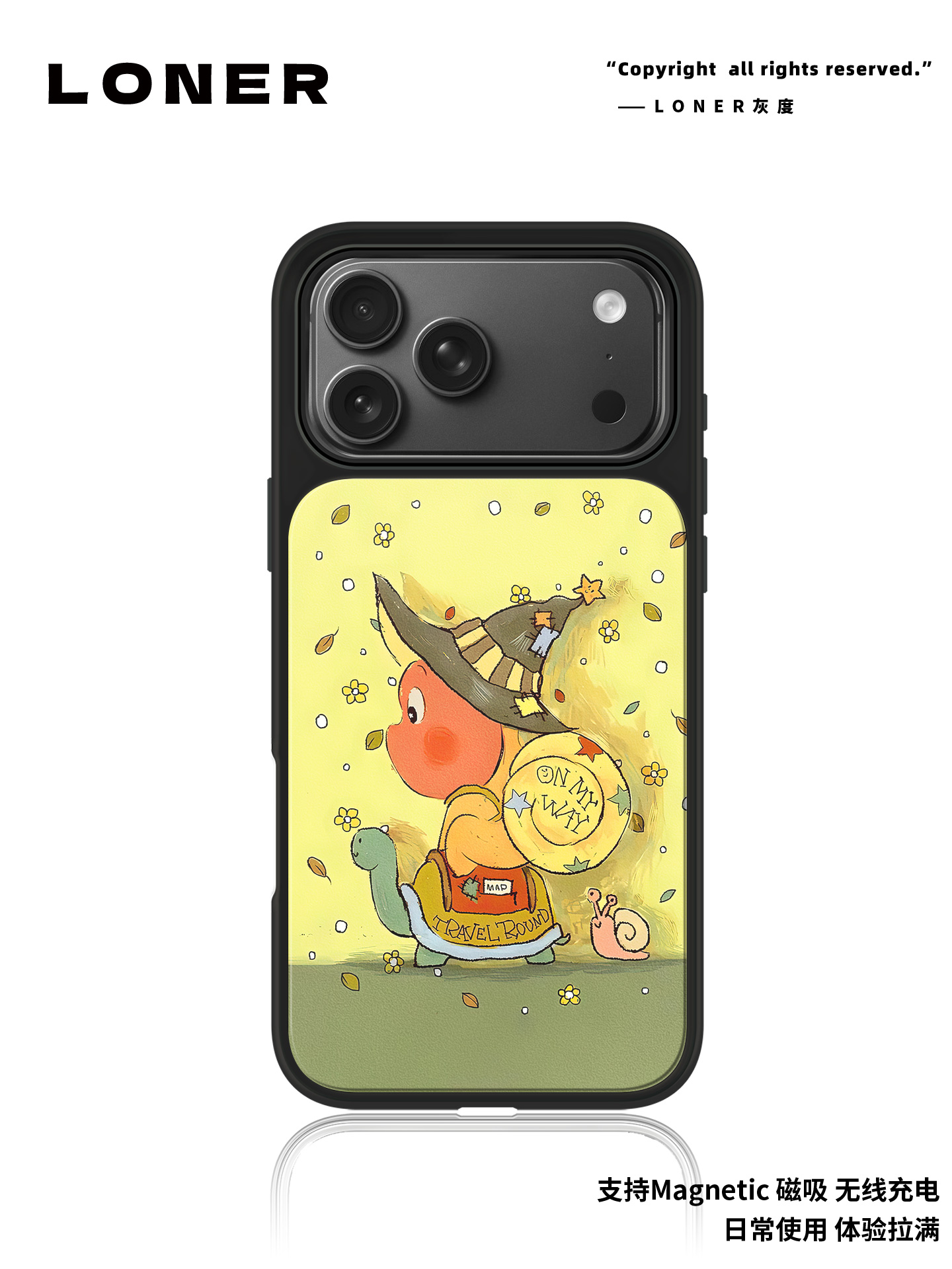 礼帽星星人磨砂磁吸黑边苹果16promax/15小众高级防摔17Pro防摔