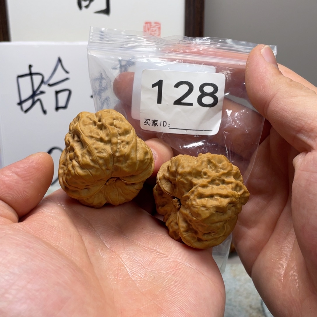 w***核桃蛤蟆头文玩128