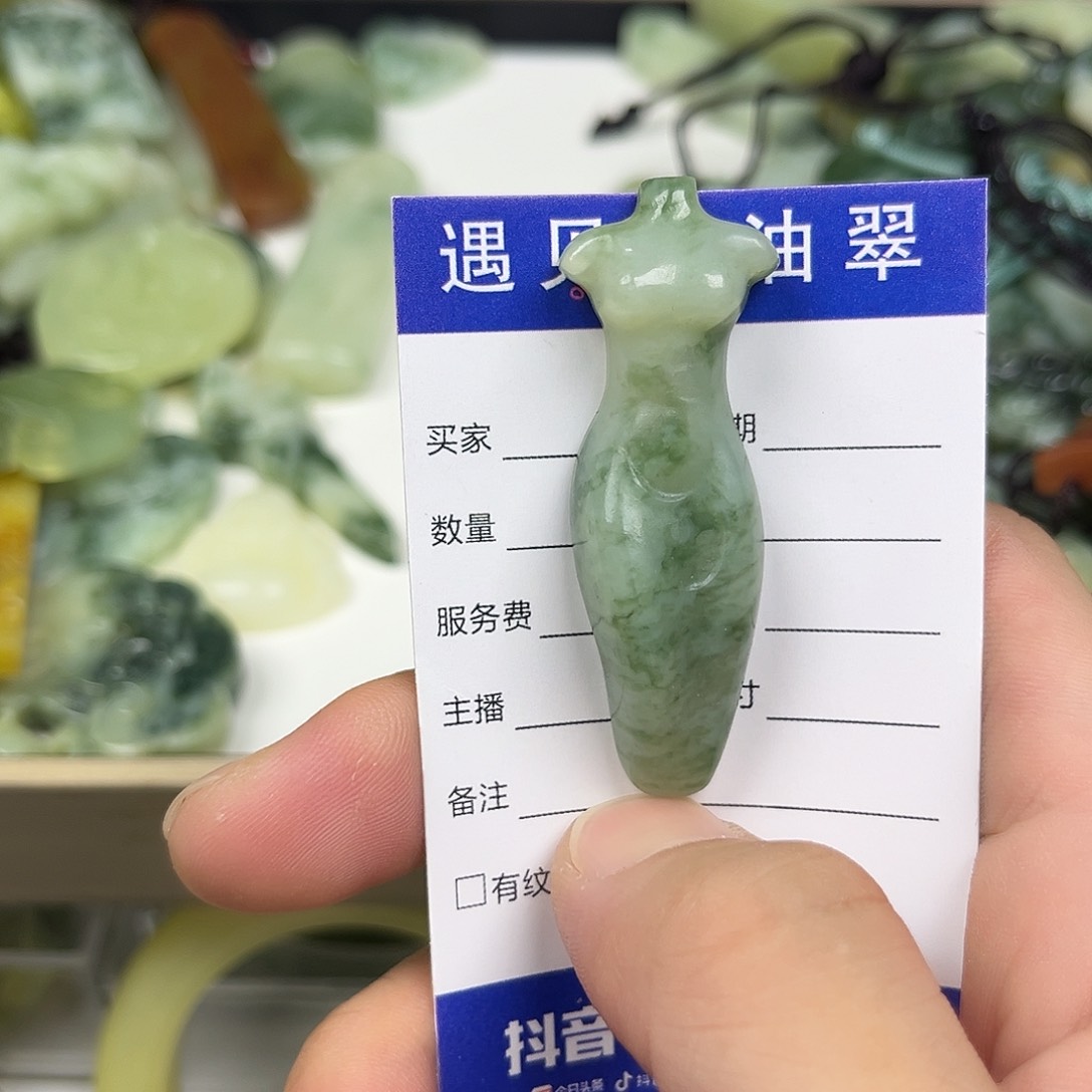 透闪石-蛇纹石玉未镶嵌手镯