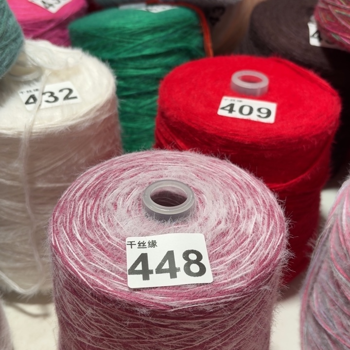 448云锦新品2斤福利