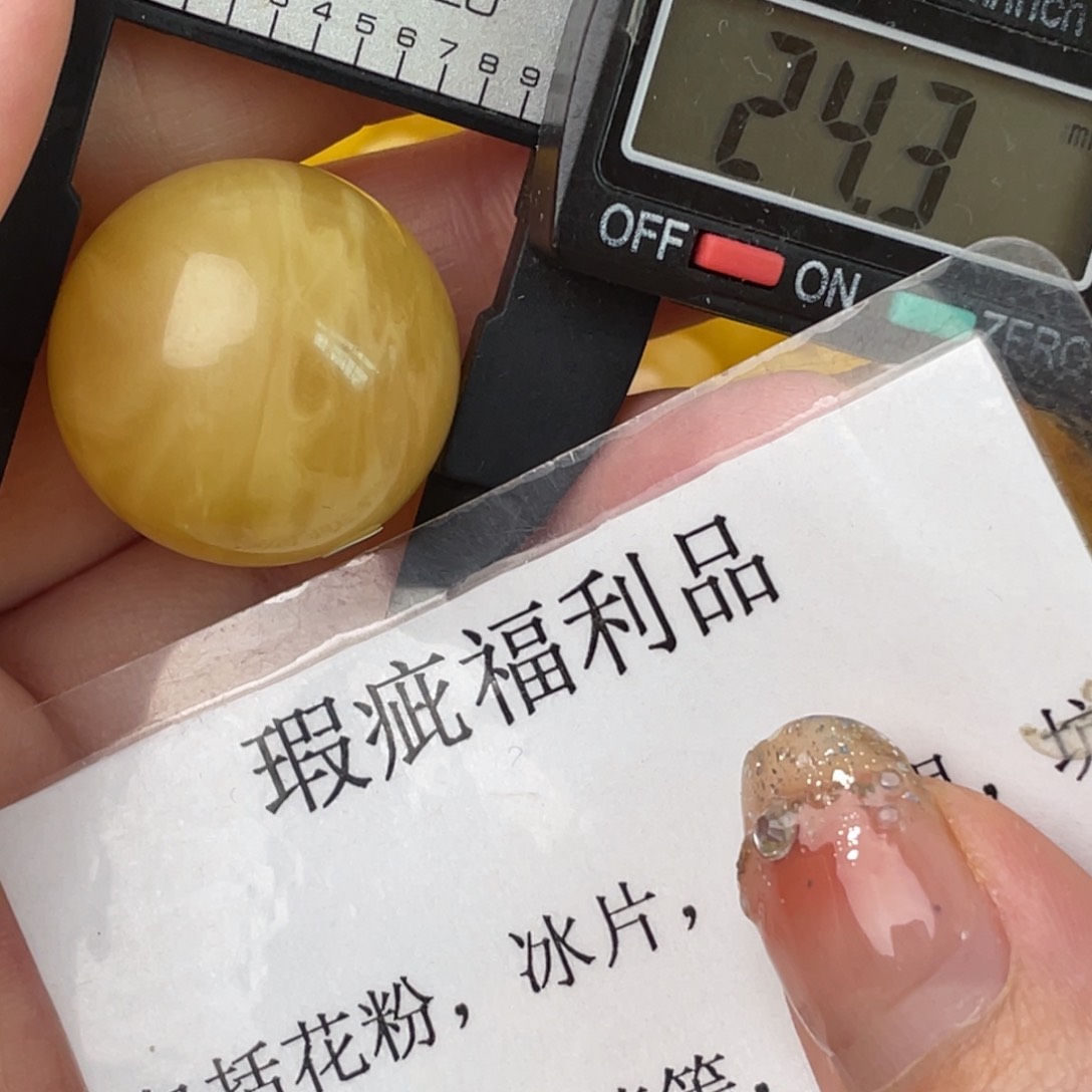 未镶嵌琥珀裸石微瑕590