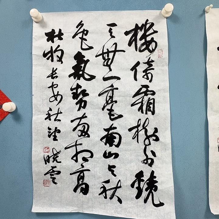 竖款书法11111155566666999