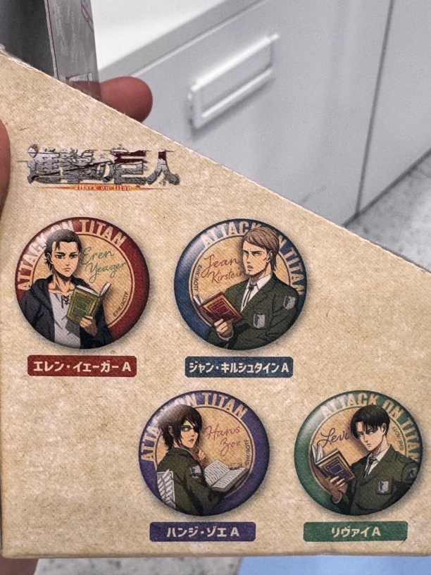 进击的巨人读书吧唧 徽章 ，默认代拆