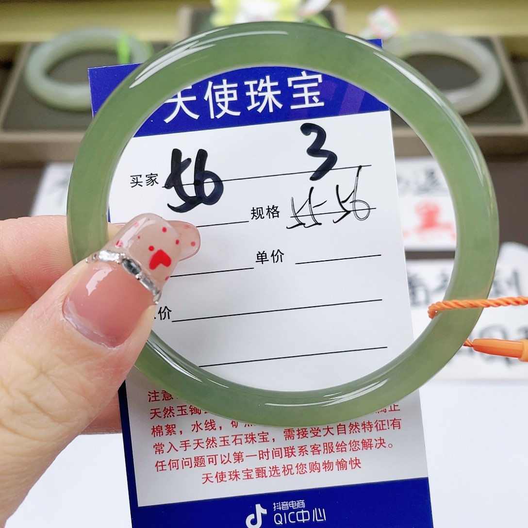 【闪购商品】和田玉手镯未镶嵌