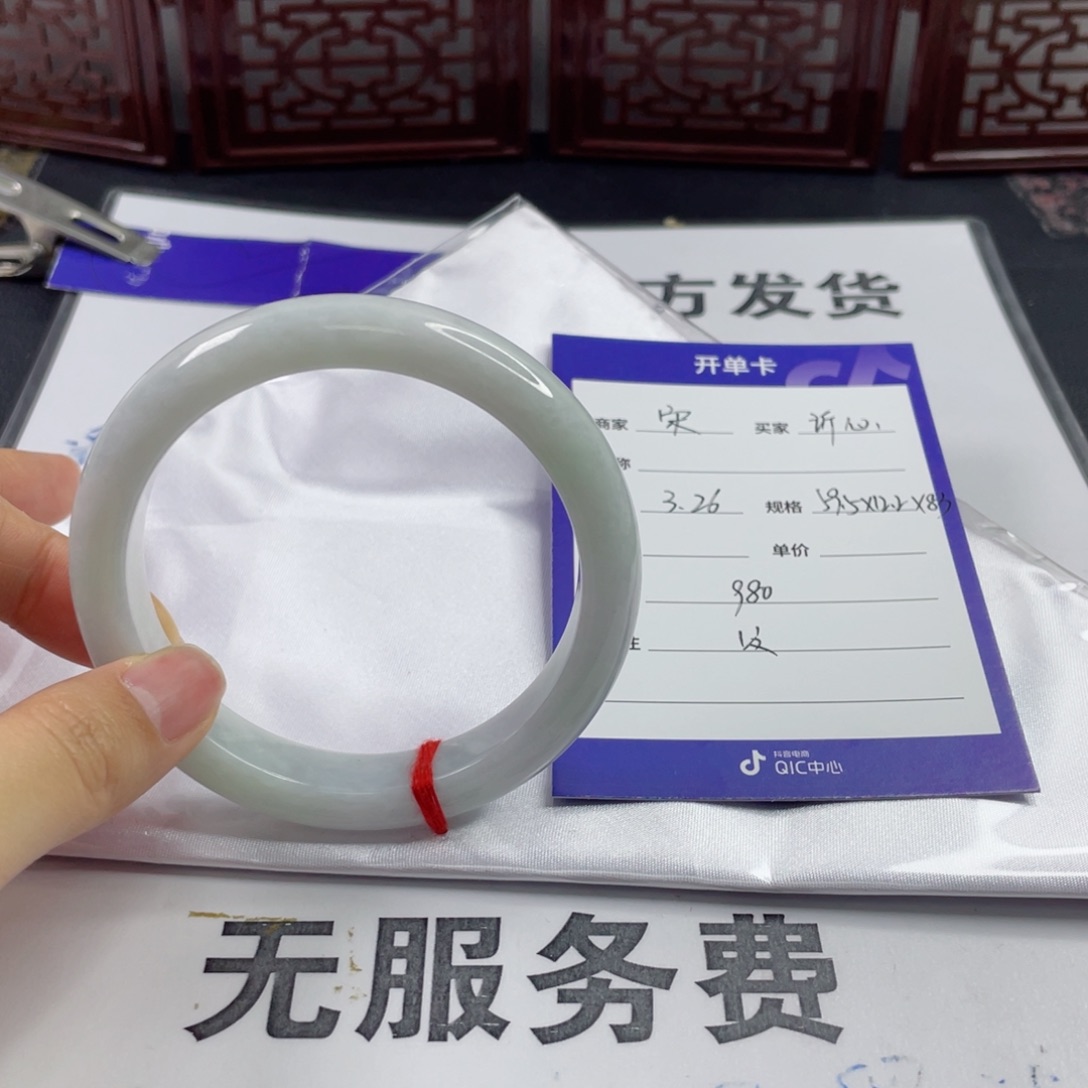 翡翠未镶嵌手镯?*心翡翠手镯