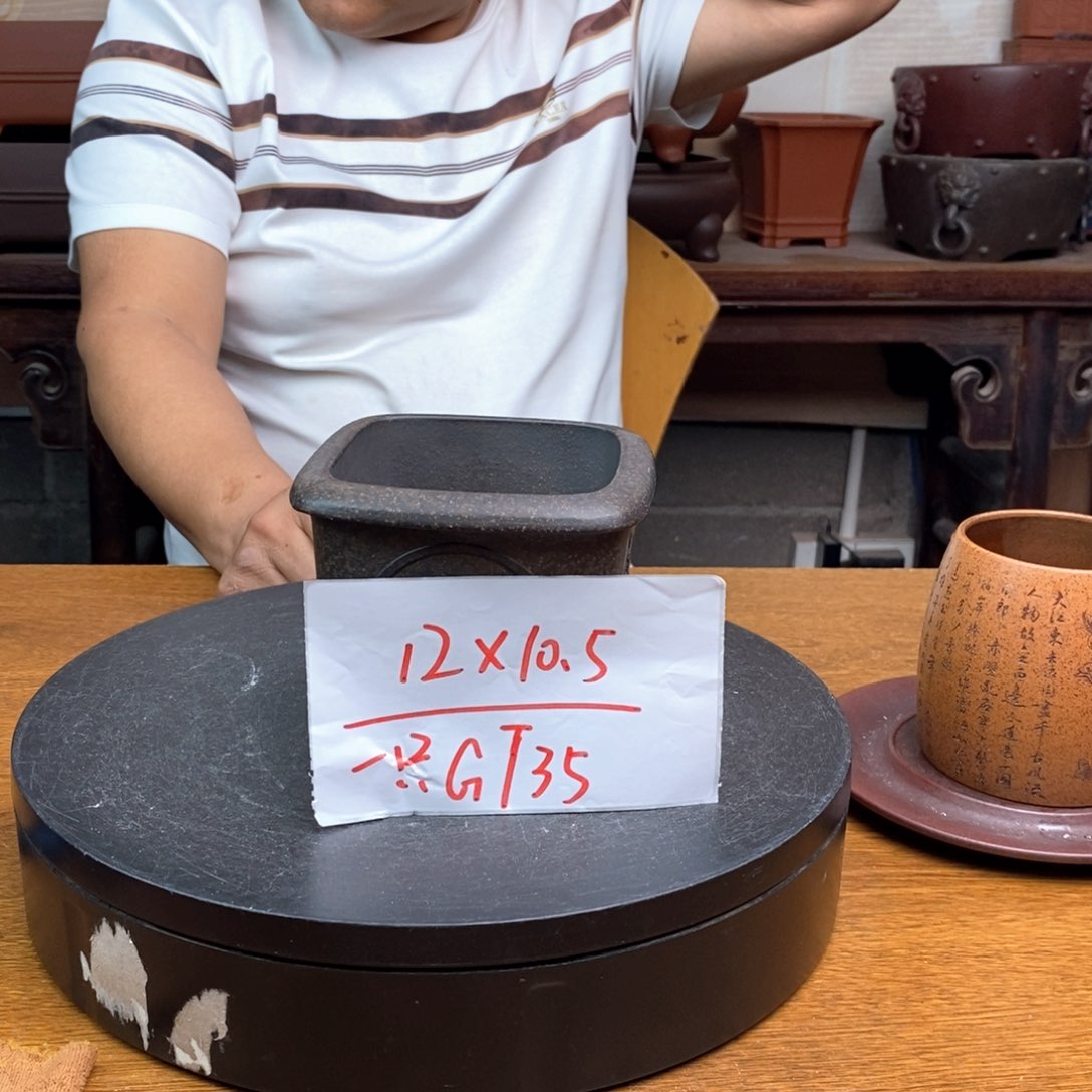 紫砂货号一只GT35