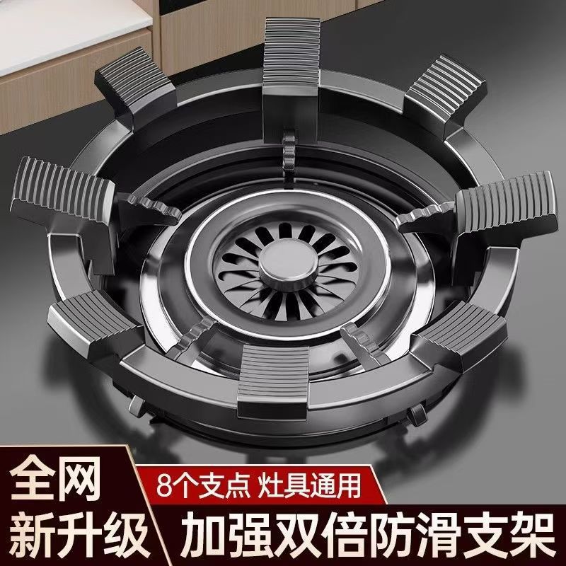 2025新款八齿防滑铸钢支架子炒菜锅燃气灶架子炉灶架煤气灶通用件