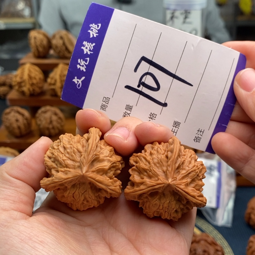 【闪购商品】文玩核桃吊坠38正奔