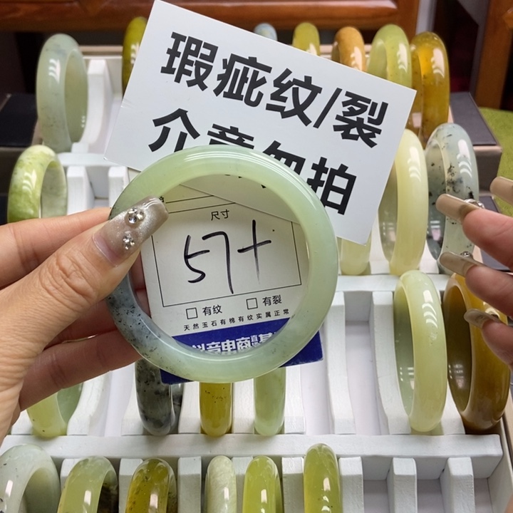 蛇纹石玉手镯未镶嵌51