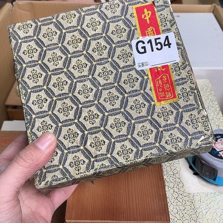 青****海外回流中古喜欢拍下