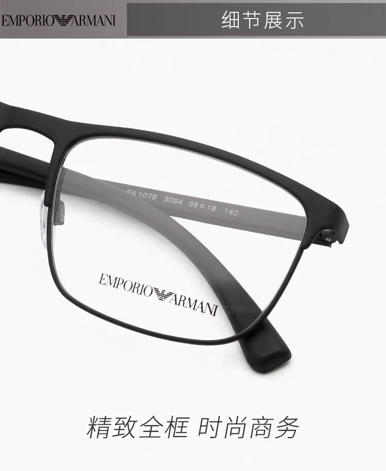 ARMANI阿M尼眼镜框EA1079商务经典磨砂黑框近视镜架男可配镜片