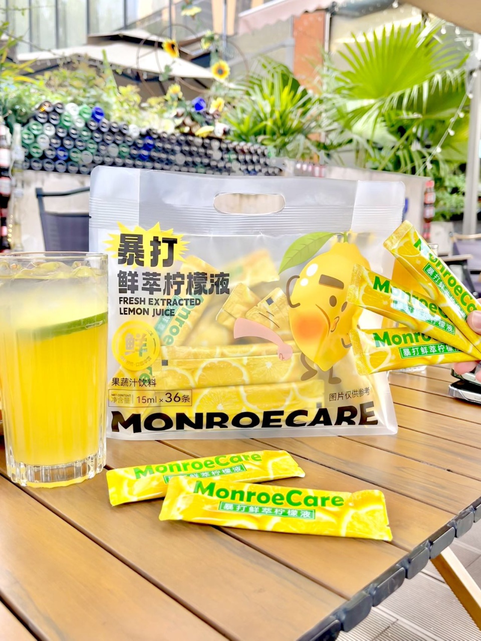 暴打鲜萃果汁柠檬液