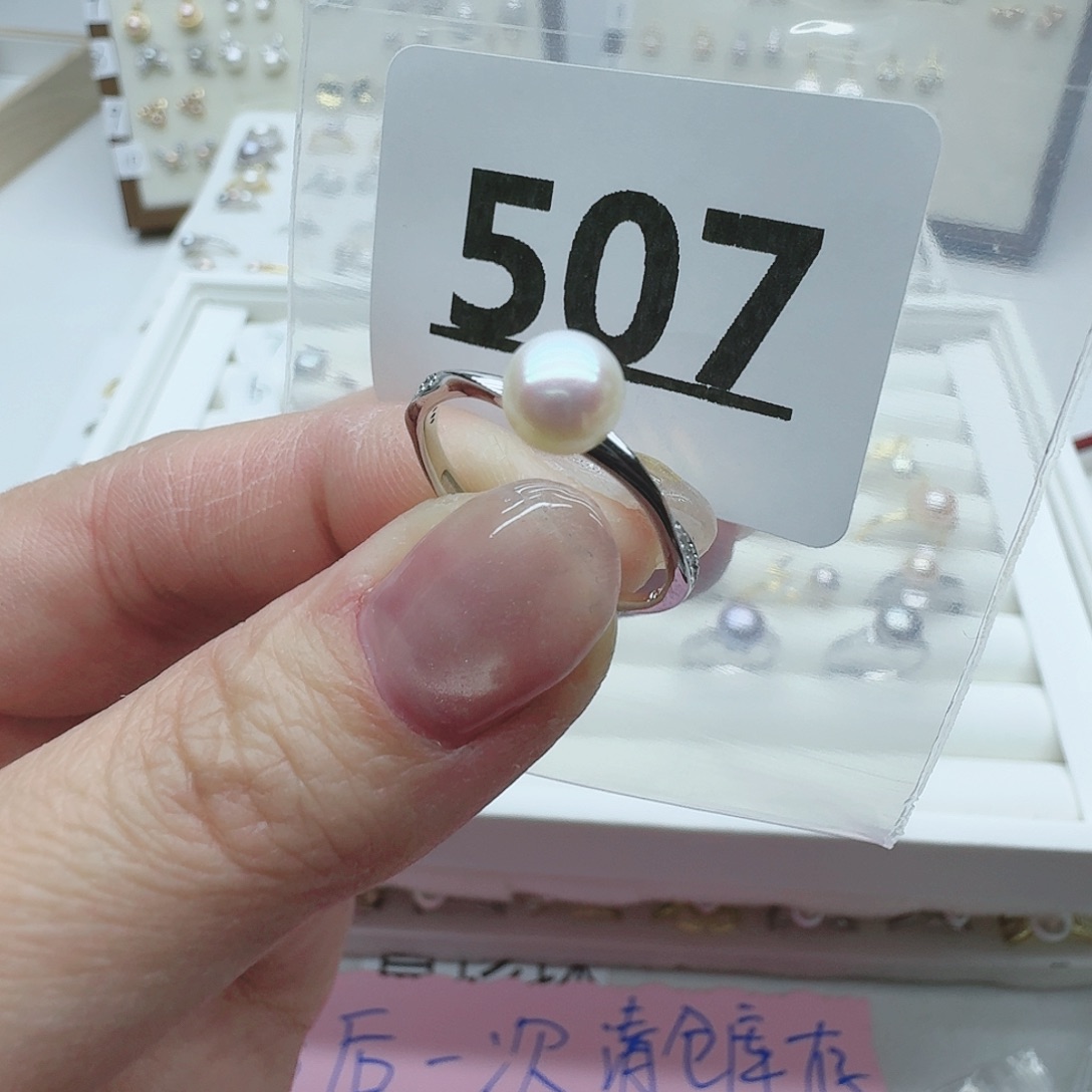 淡水珍珠珠宝奇石银S925镶嵌507