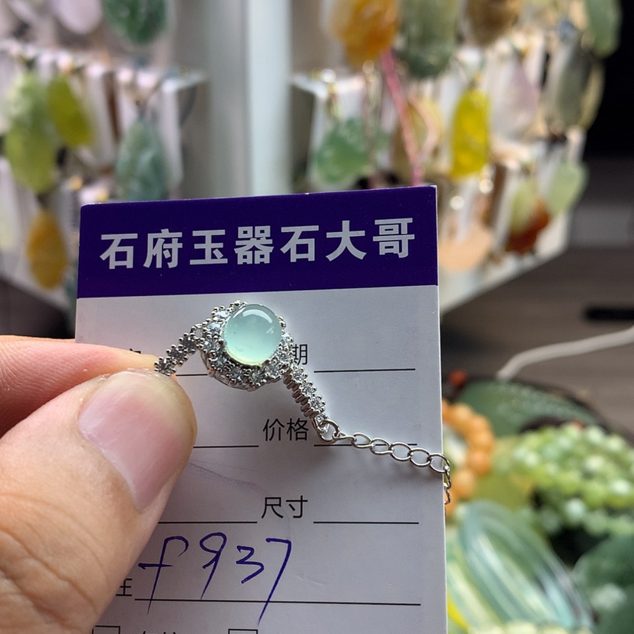 【闪购商品】蛇纹石玉未镶嵌颈饰