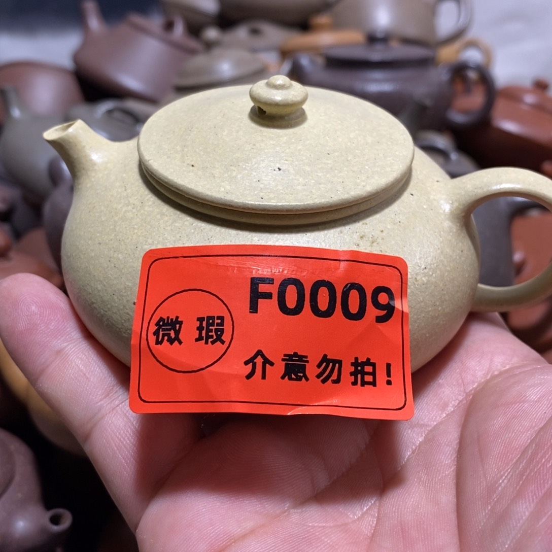 紫砂茶壶闪购商品紫砂壶