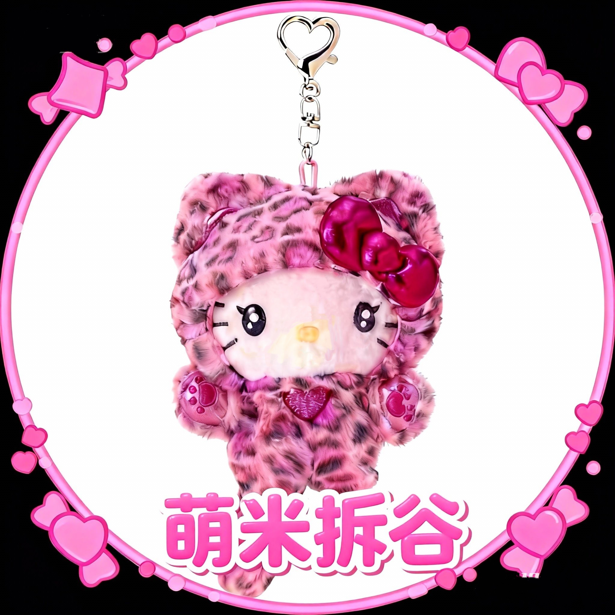 【萌米】SANRIO三丽鸥盲盒挂件公仔2.0