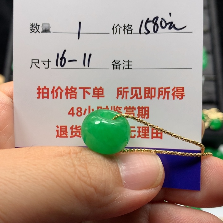 千*1路路通7890980987