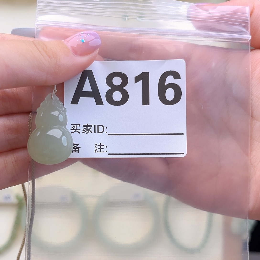 和田玉未镶嵌颈饰忘*草