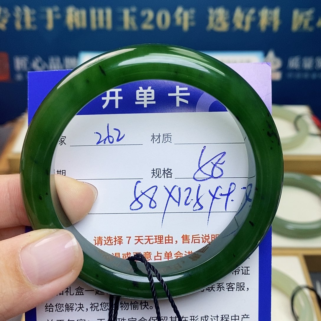 未镶嵌手镯和田玉az