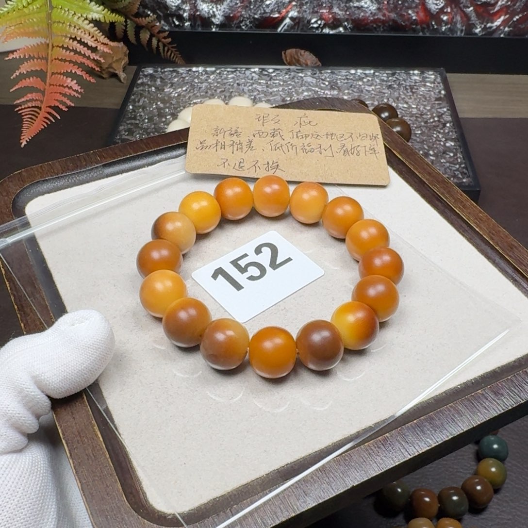 菩提根/象牙果吊坠小瑕16