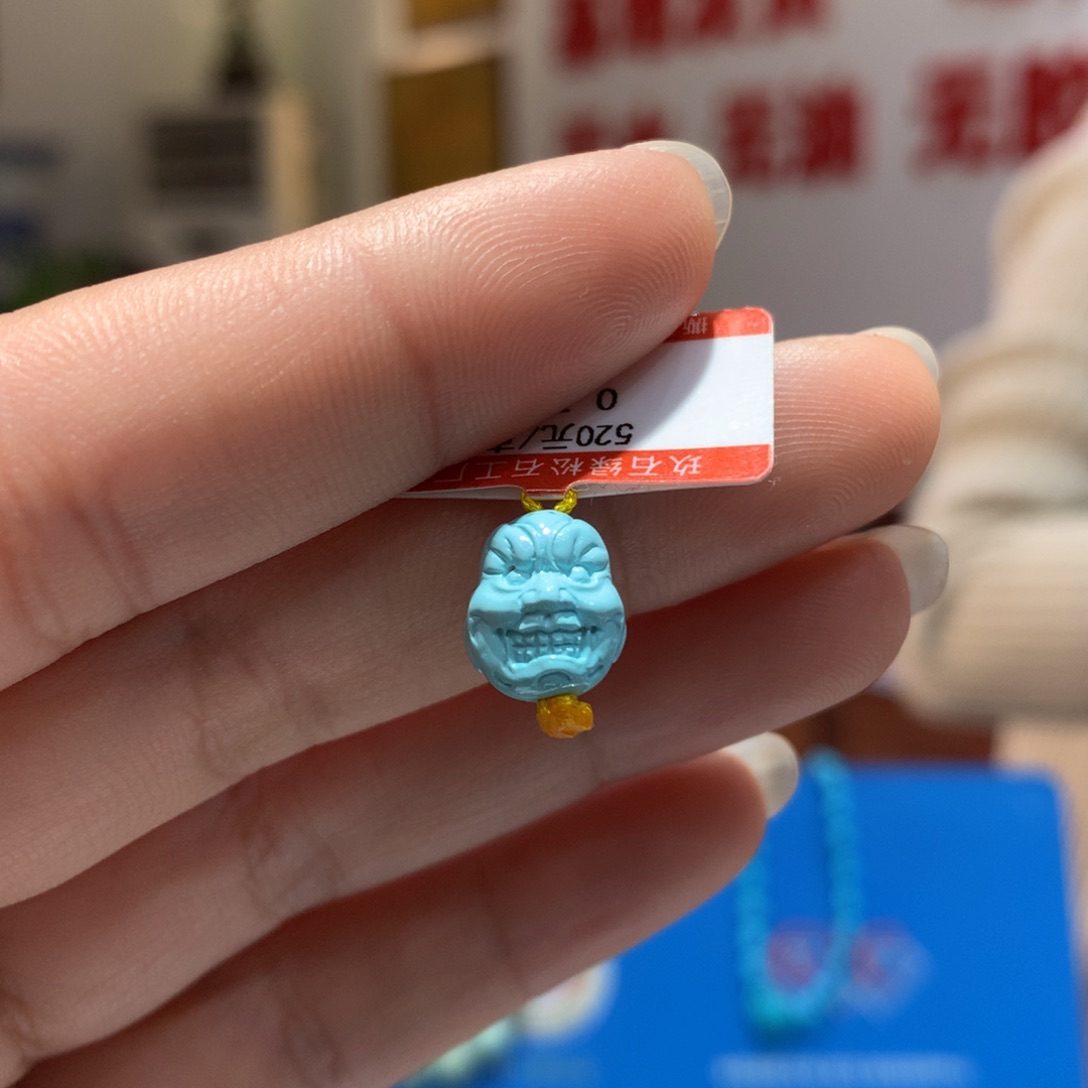 未镶嵌绿松石配饰