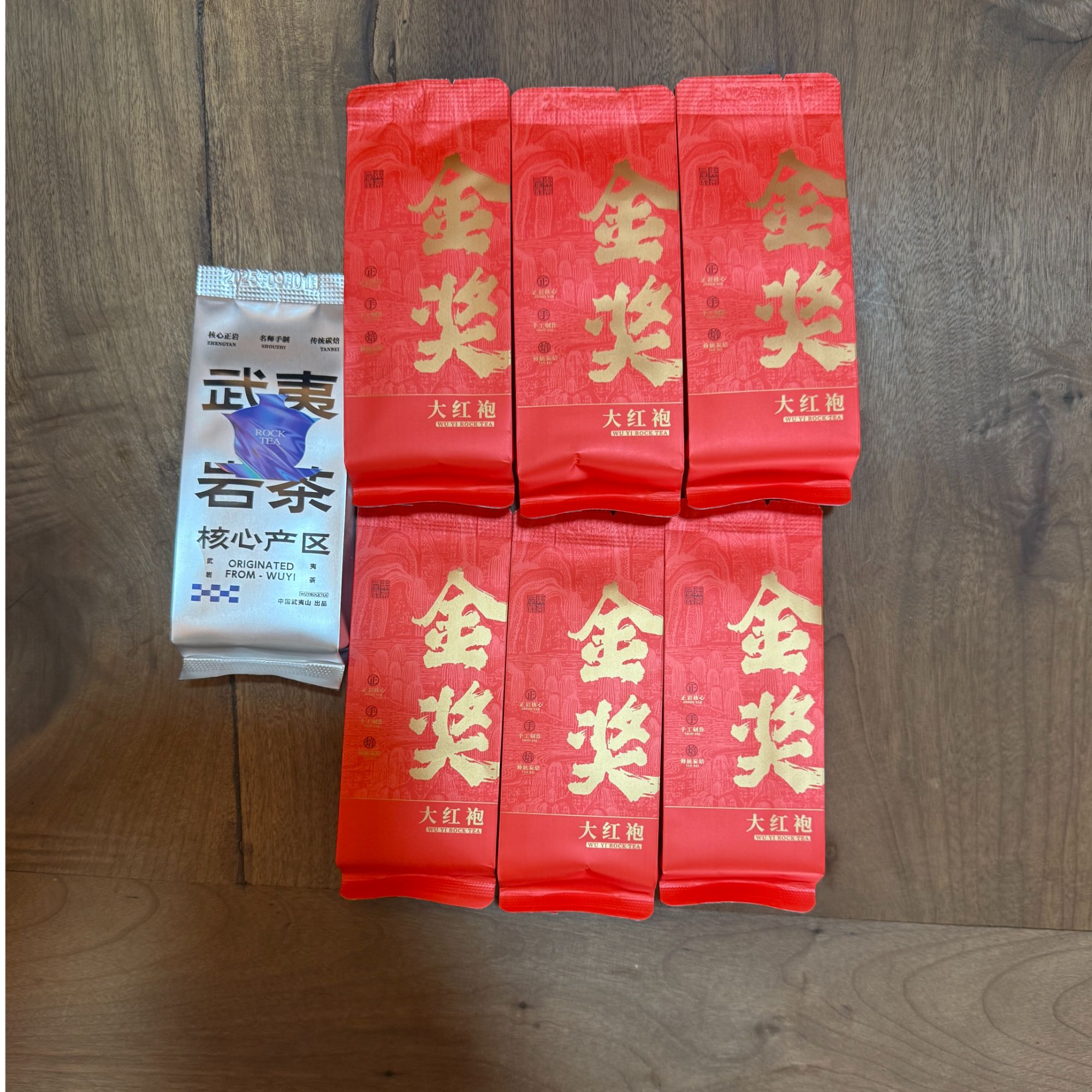【获奖茶系列】金奖大红袍和定制款的茶王水仙