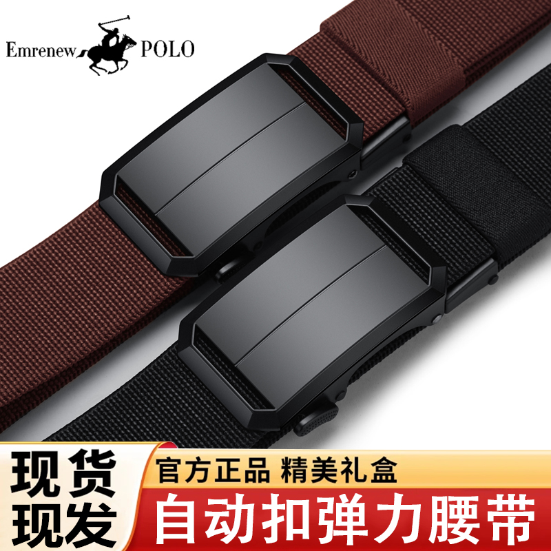 正品爆款潮男士腰带户外百搭自动扣腰带加厚防刮耐磨男裤礼盒腰带