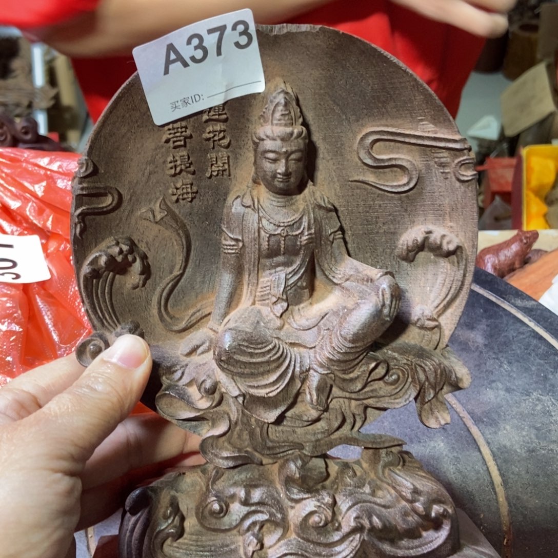 用***4木成品摆件福利放漏