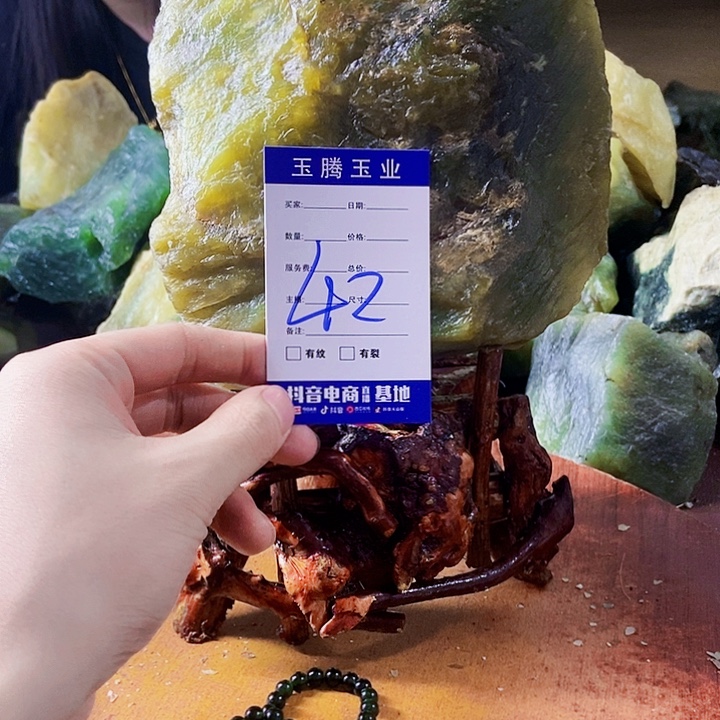 用***斗蛇纹石玉未镶嵌岫玉原石