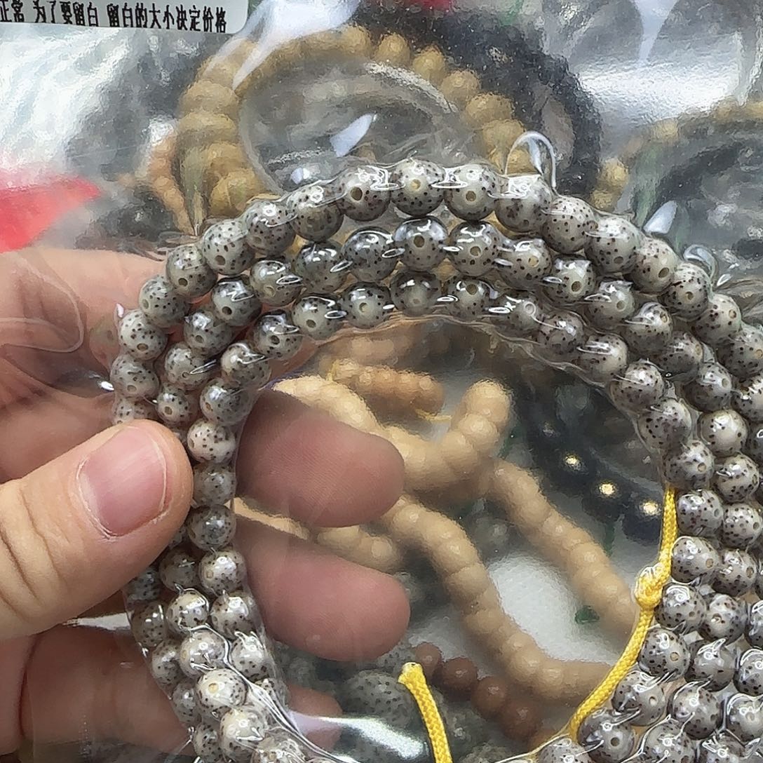 手串星月菩提125王者奶奶灰星月7-108龙蛋