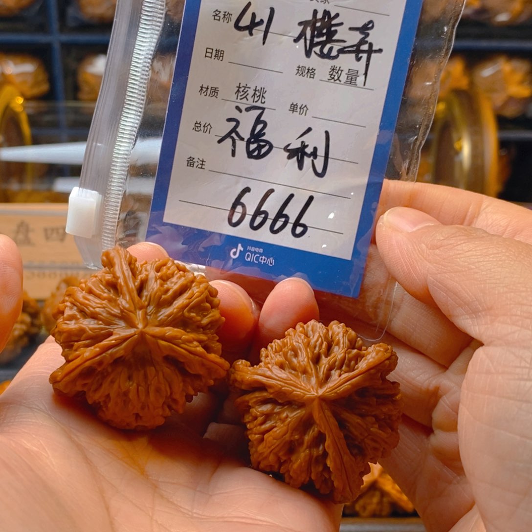 精品核桃41福利楼奔