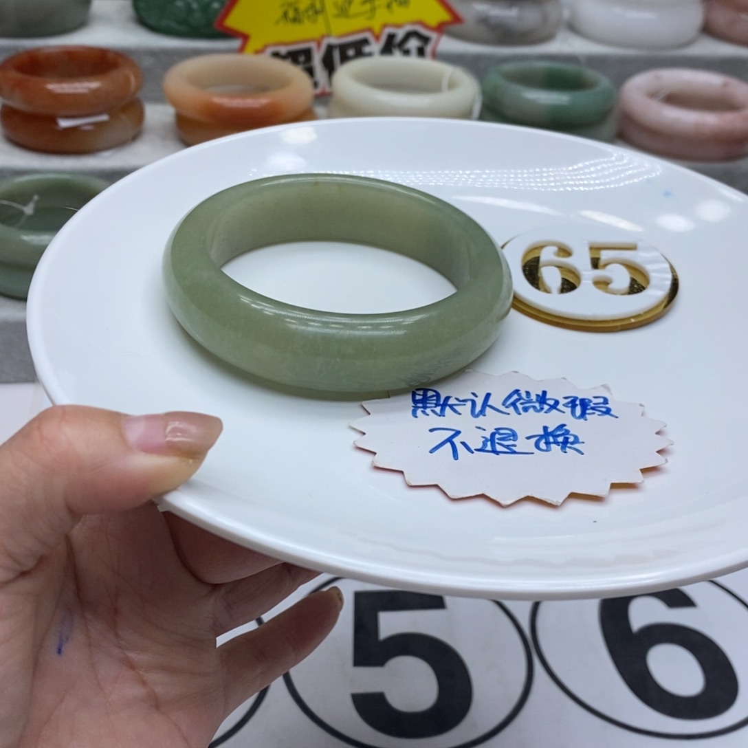 石英质玉未镶嵌手镯