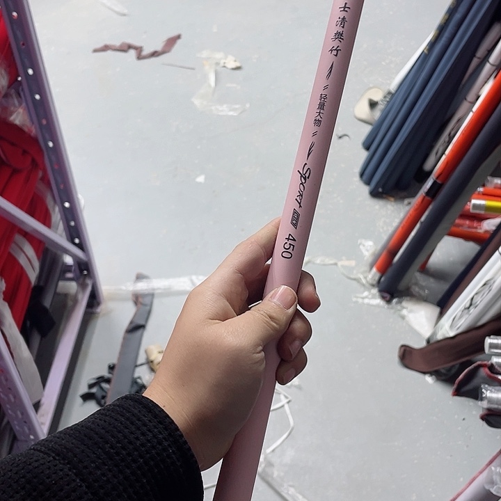 碳素7.2m以上富士轻量大物8h4.5米