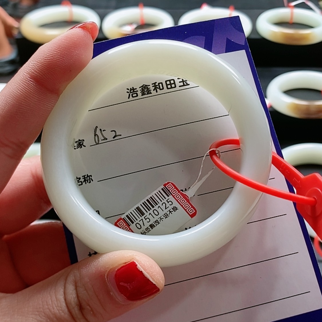 【闪购商品】和田玉56+未镶嵌?*和田玉手镯