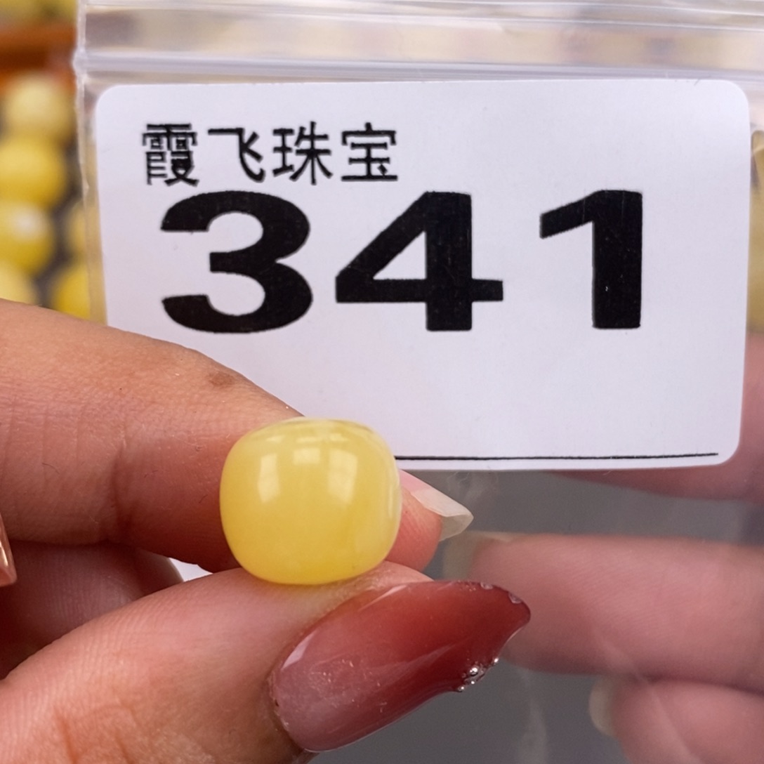 琥珀未镶嵌珠宝奇石11.7