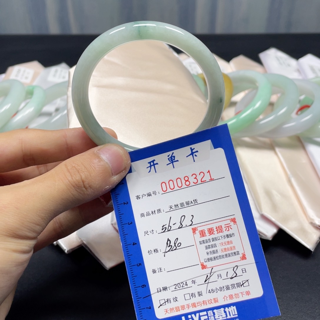 翡翠手镯未镶嵌翡翠手镯