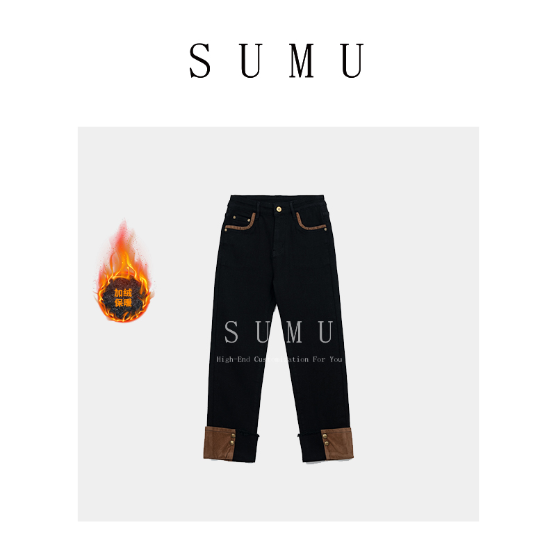 宿慕SUMU 直筒加绒牛仔裤 11-6秋冬新款时尚高腰裤子22096