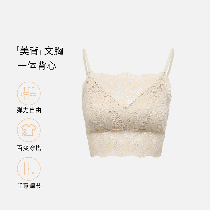 EP 雅莹饰品 蕾丝抹胸式吊带内衣背心美背 25新品ZG02A