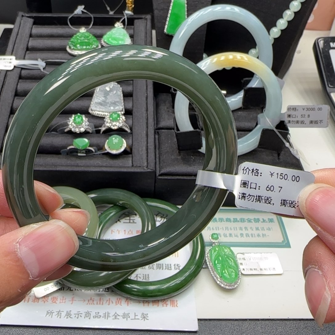 和田玉未镶嵌手镯