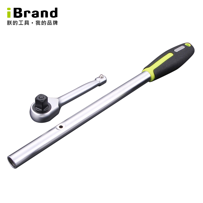 iBrand/朕的工具进口加长套筒棘轮扳手可拆卸长短两用快速工具