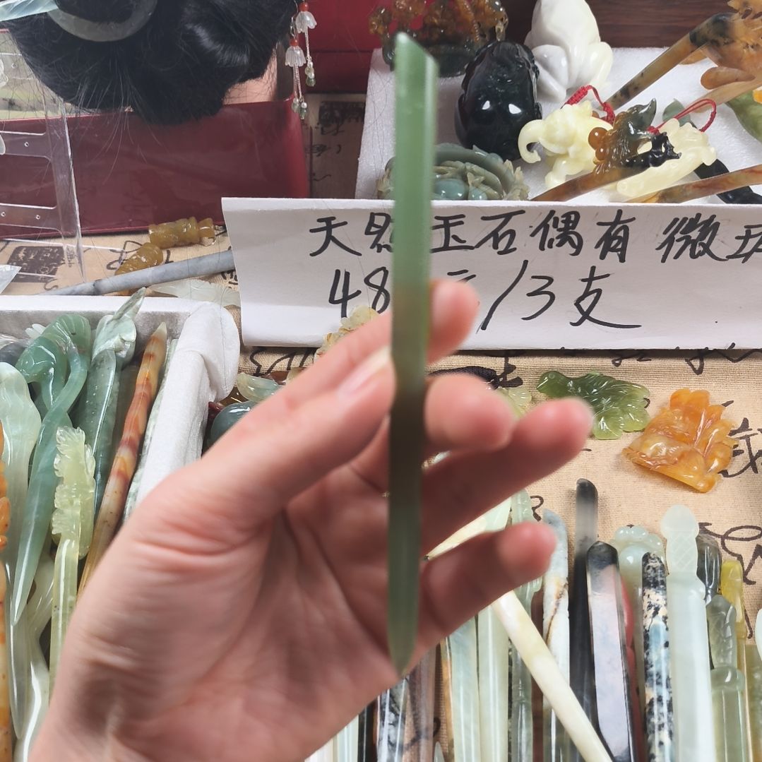 蛇纹石玉发饰合金