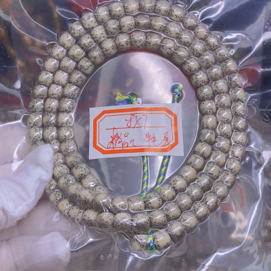 【闪购商品】星月菩提吊坠钟*海南