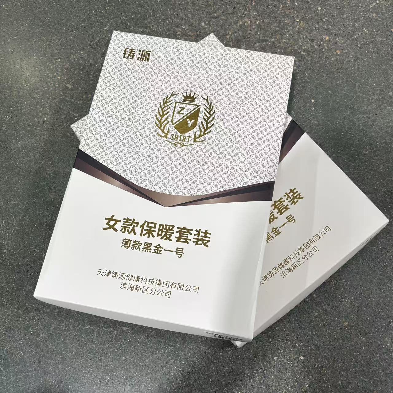 1255女士亲肤保暖套装