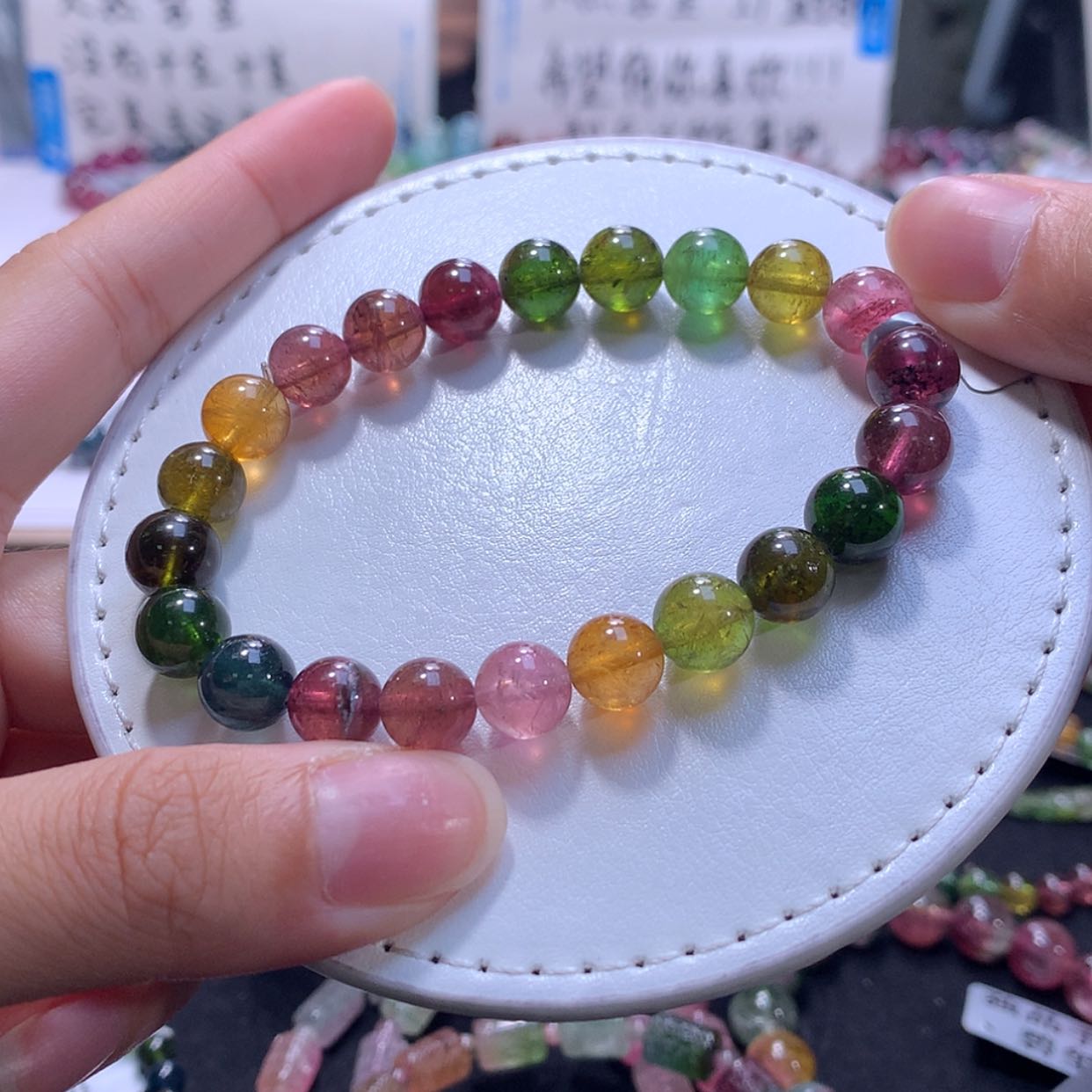 【闪购商品】手链未镶嵌碧玺8.8m