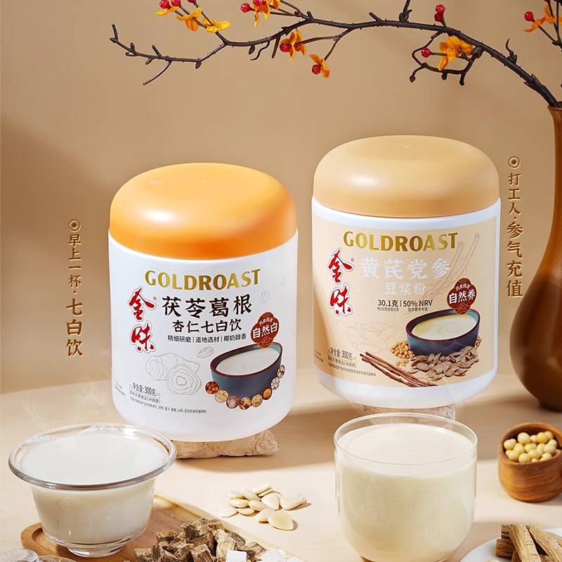【拍一发3罐 3种口味】金味黄芪党参豆浆粉茯苓葛根粉300g*2罐装